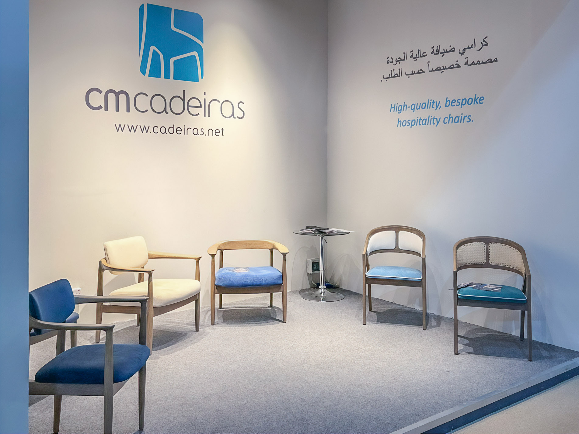Riyadh 2024 - Hospitality Expo